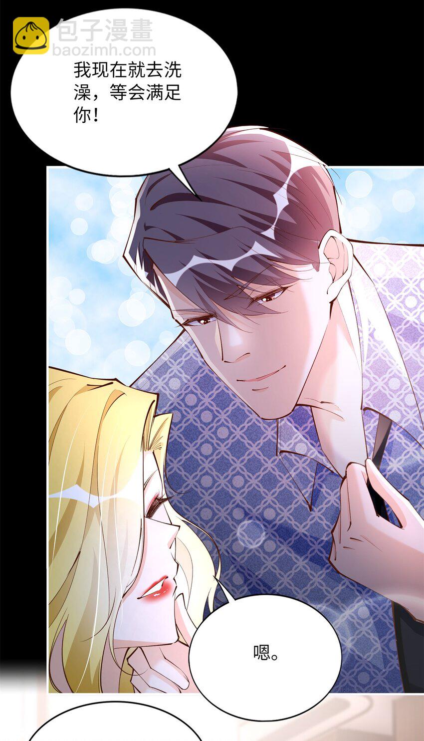 174 老仇人相见-第177话