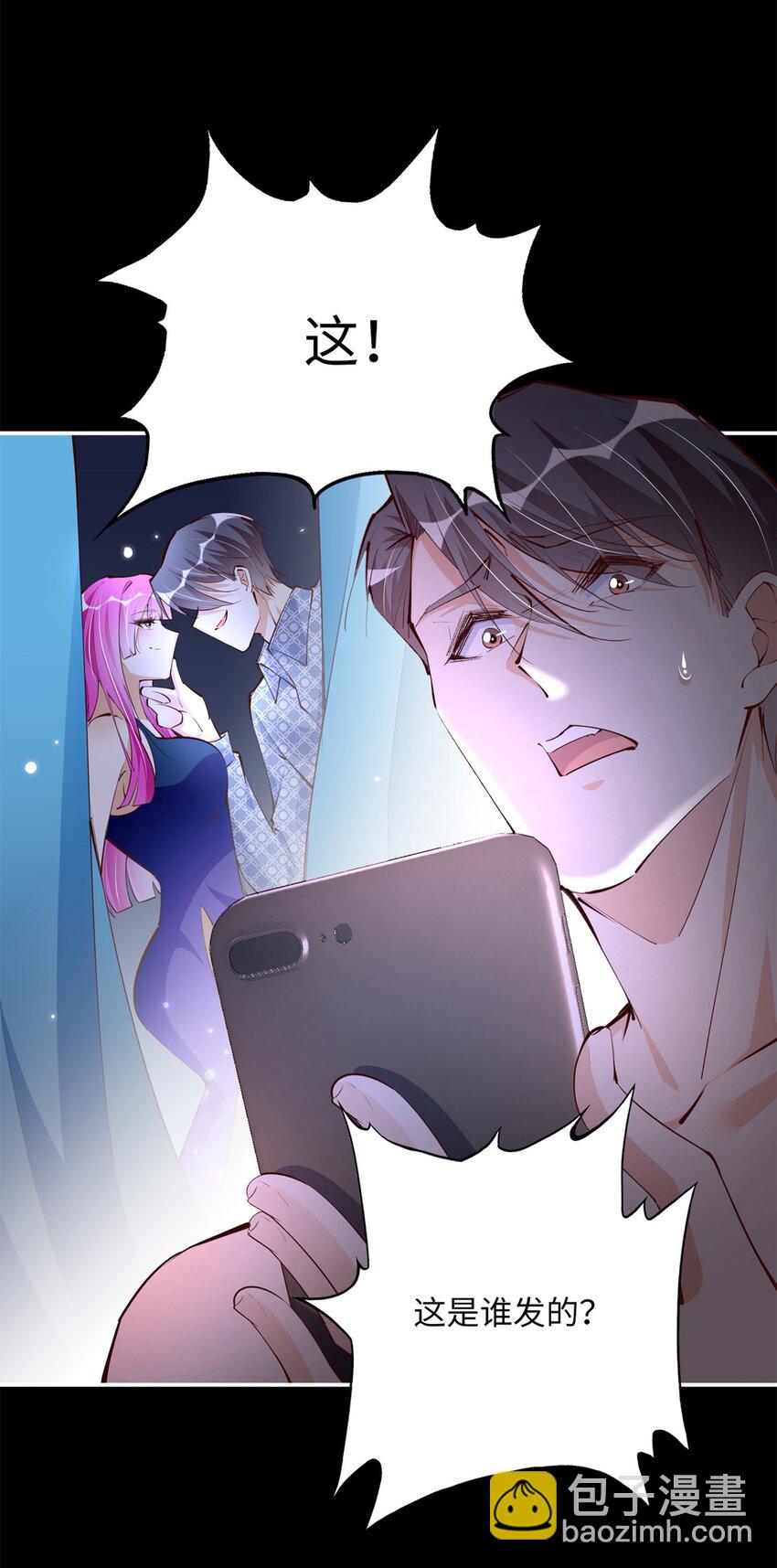 174 老仇人相见-第177话