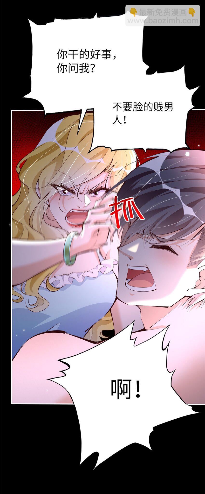 174 老仇人相见-第177话