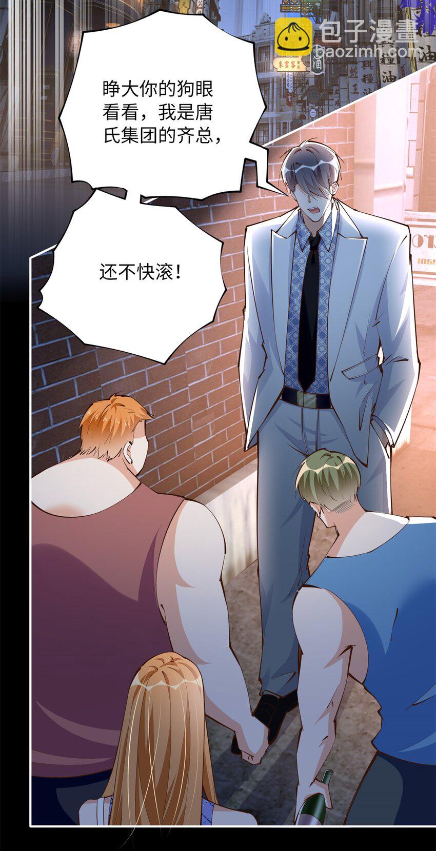 174 老仇人相见-第177话