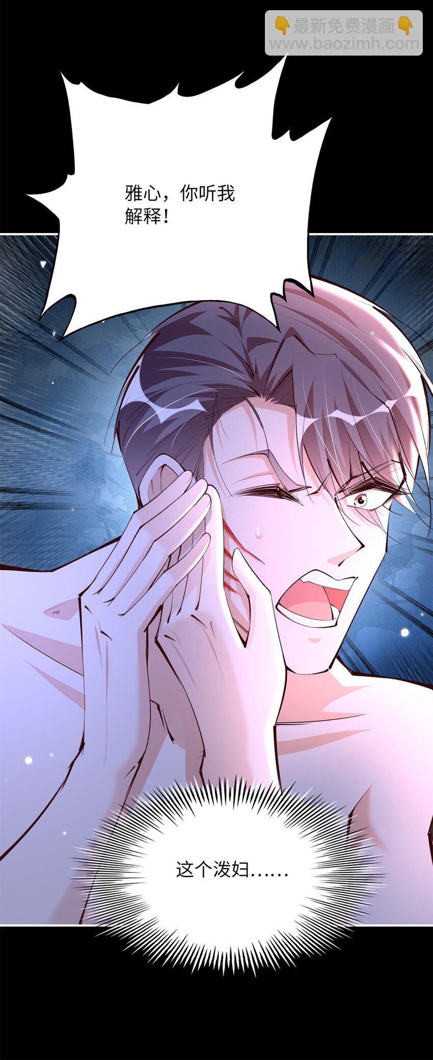 174 老仇人相见-第177话