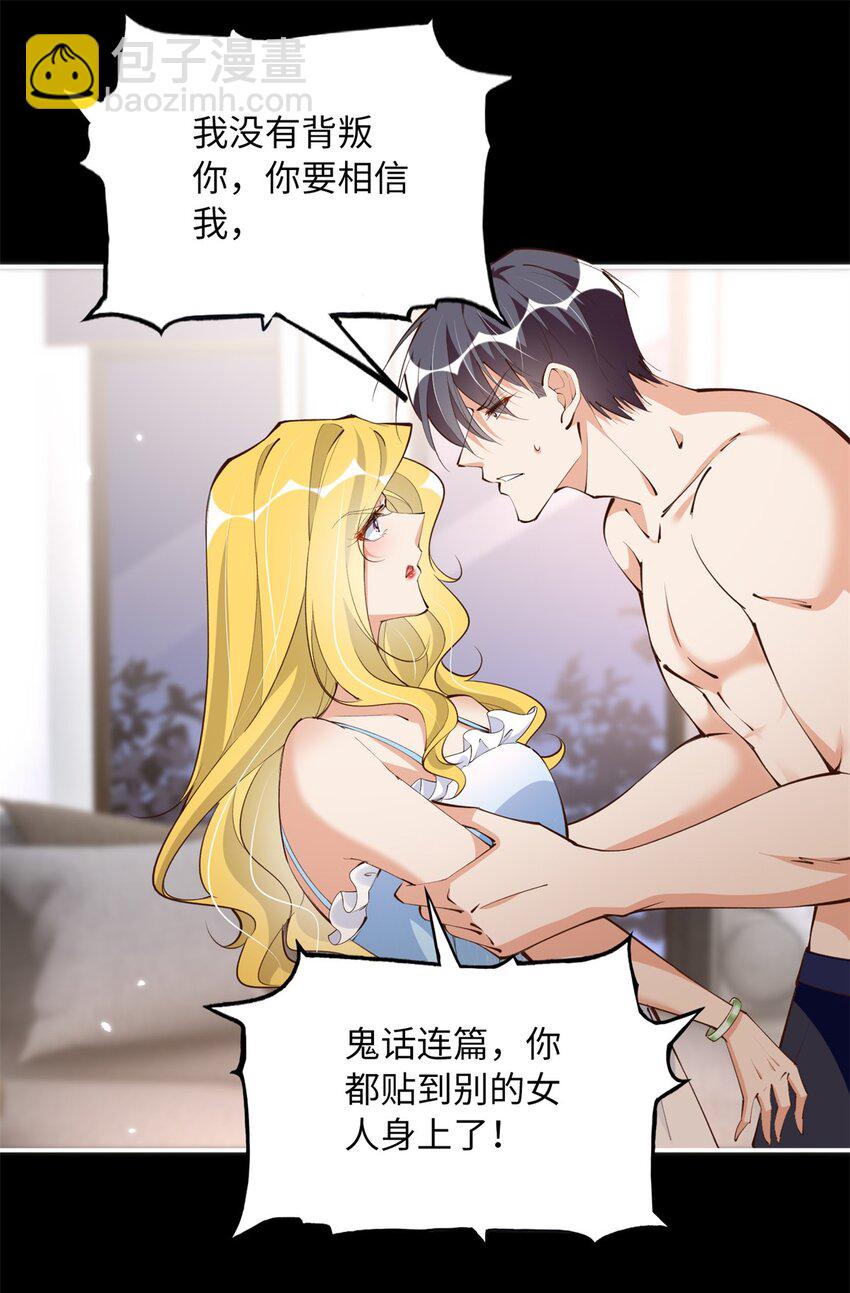 174 老仇人相见-第177话