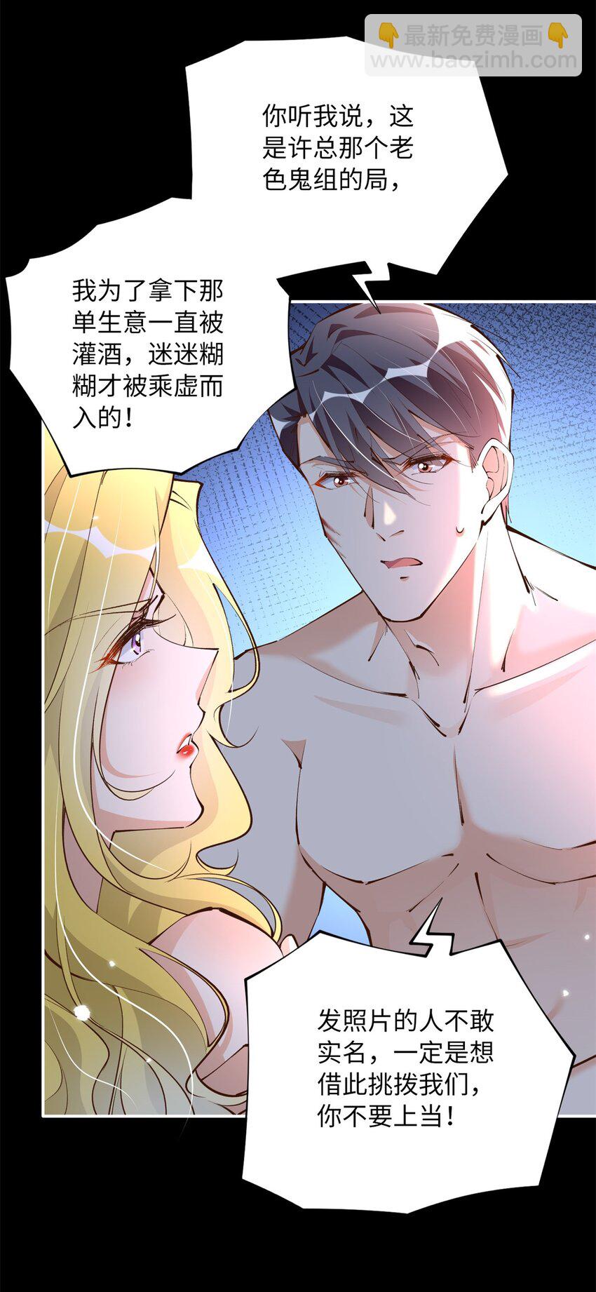 174 老仇人相见-第177话