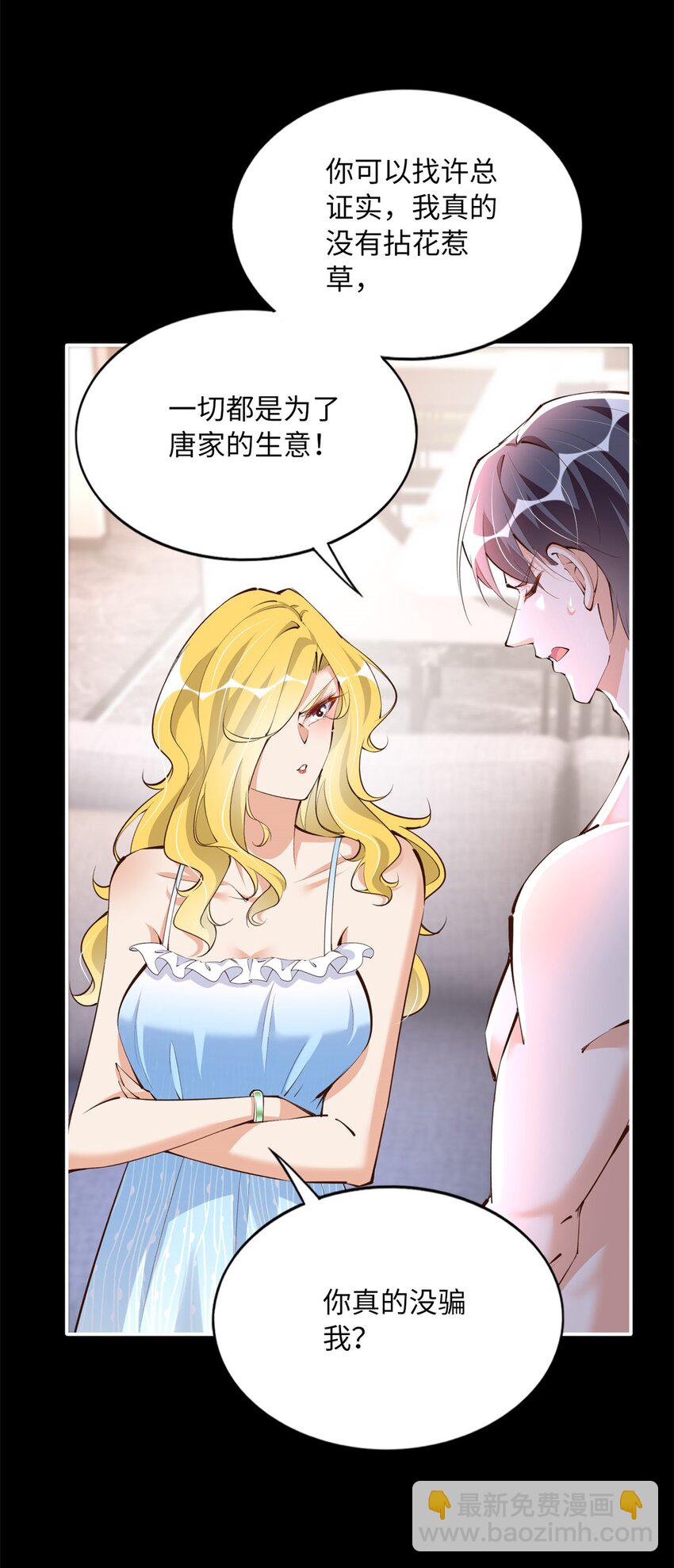 174 老仇人相见-第177话