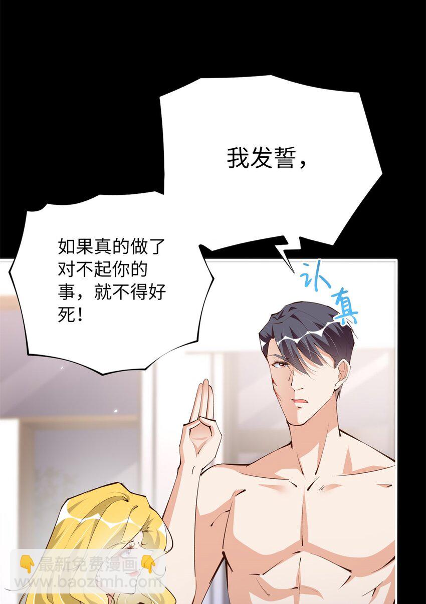 174 老仇人相见-第177话