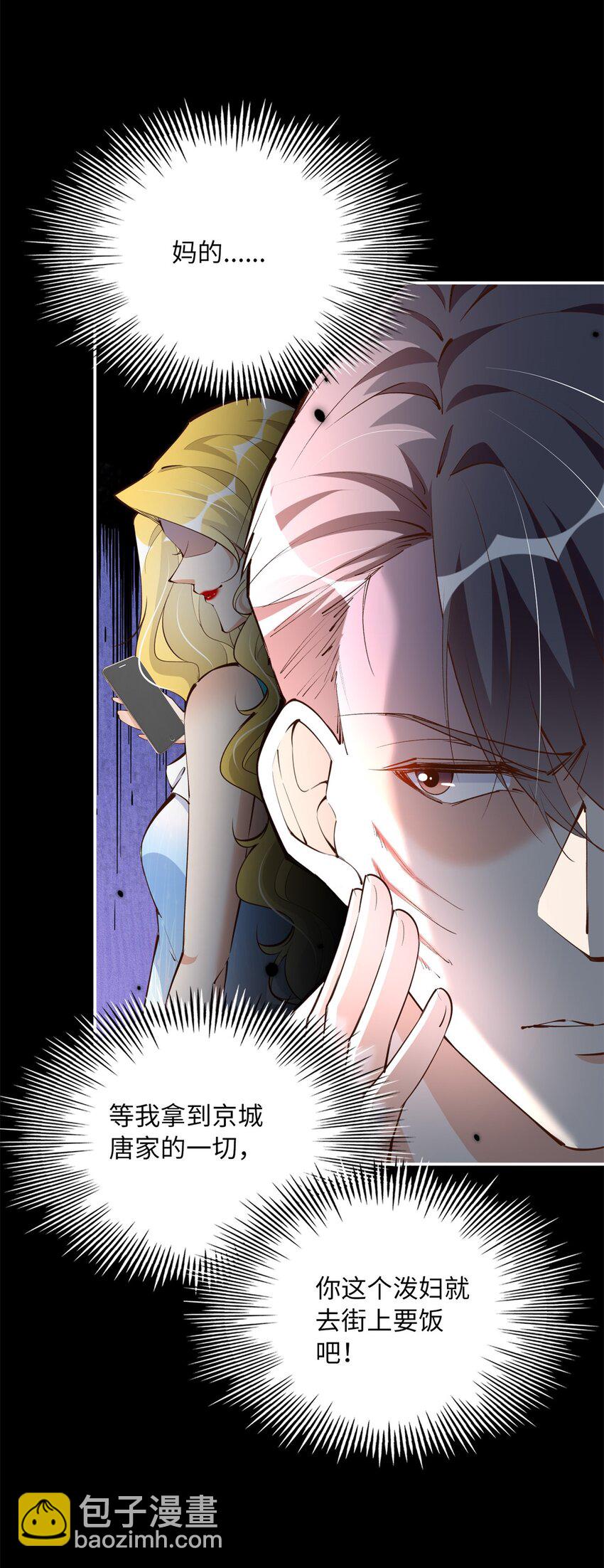 174 老仇人相见-第177话