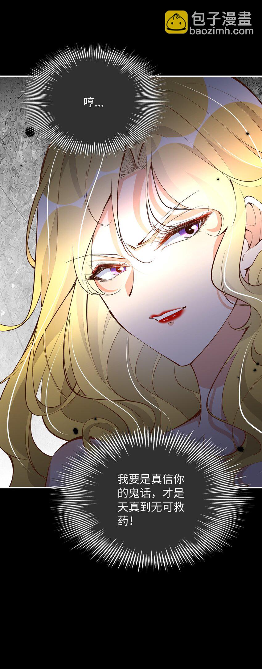 174 老仇人相见-第177话