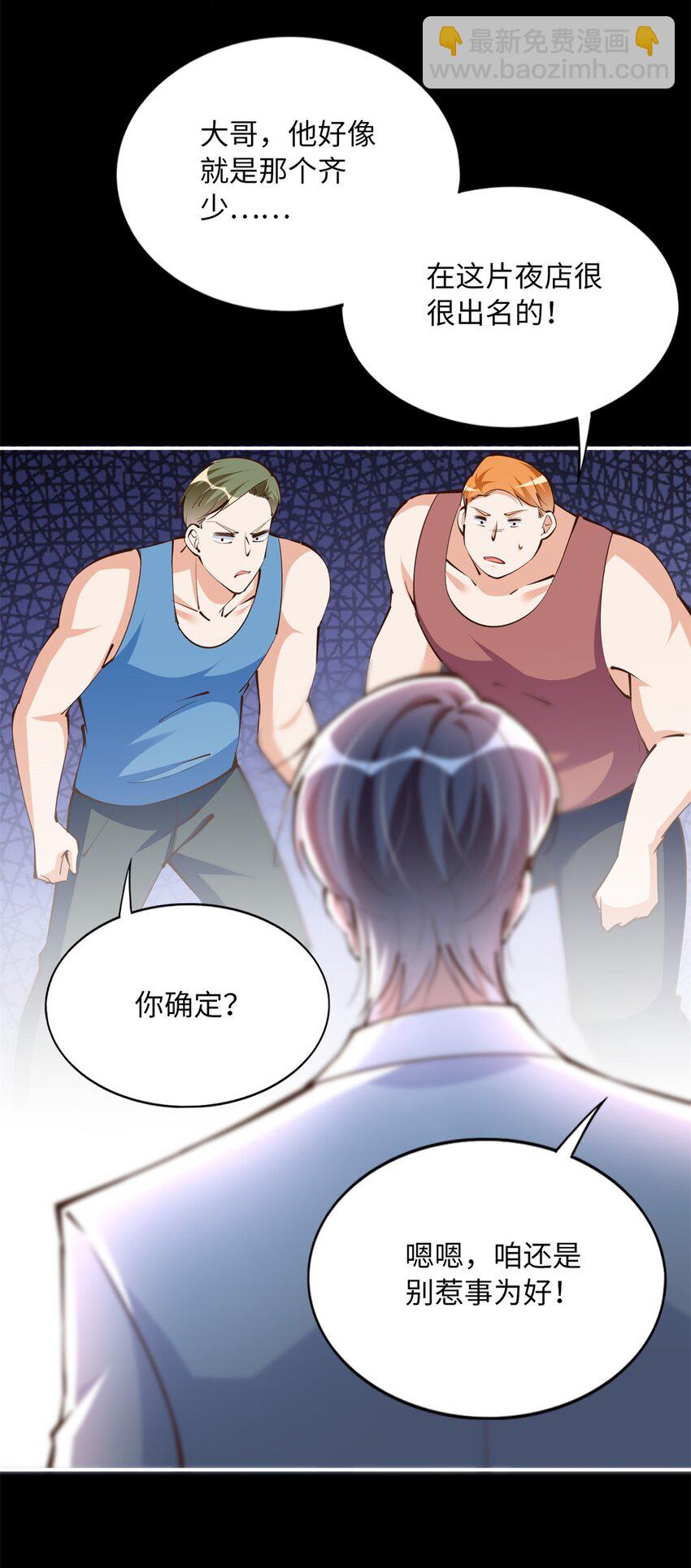 174 老仇人相见-第177话