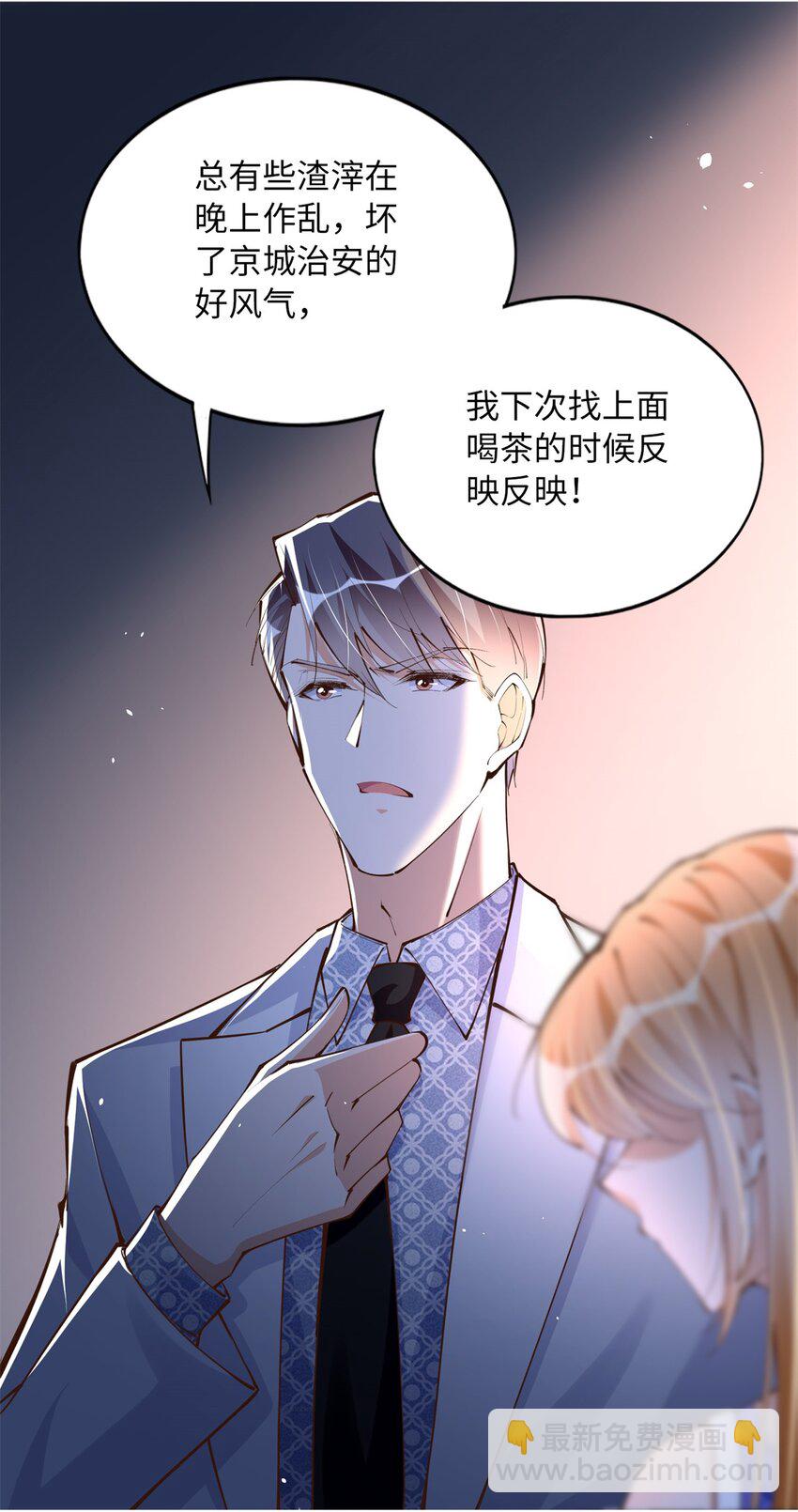 174 老仇人相见-第177话