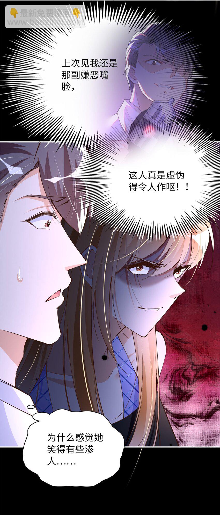 174 老仇人相见-第177话
