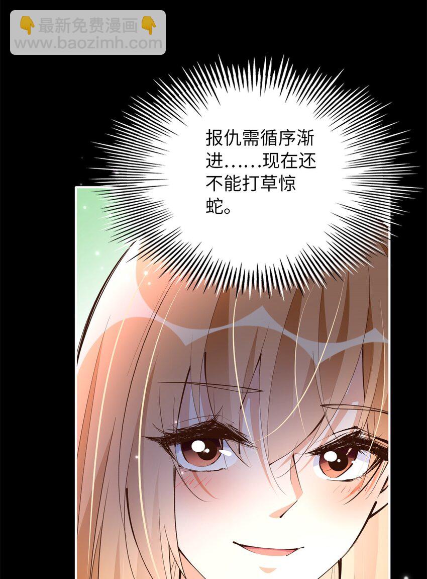 174 老仇人相见-第177话
