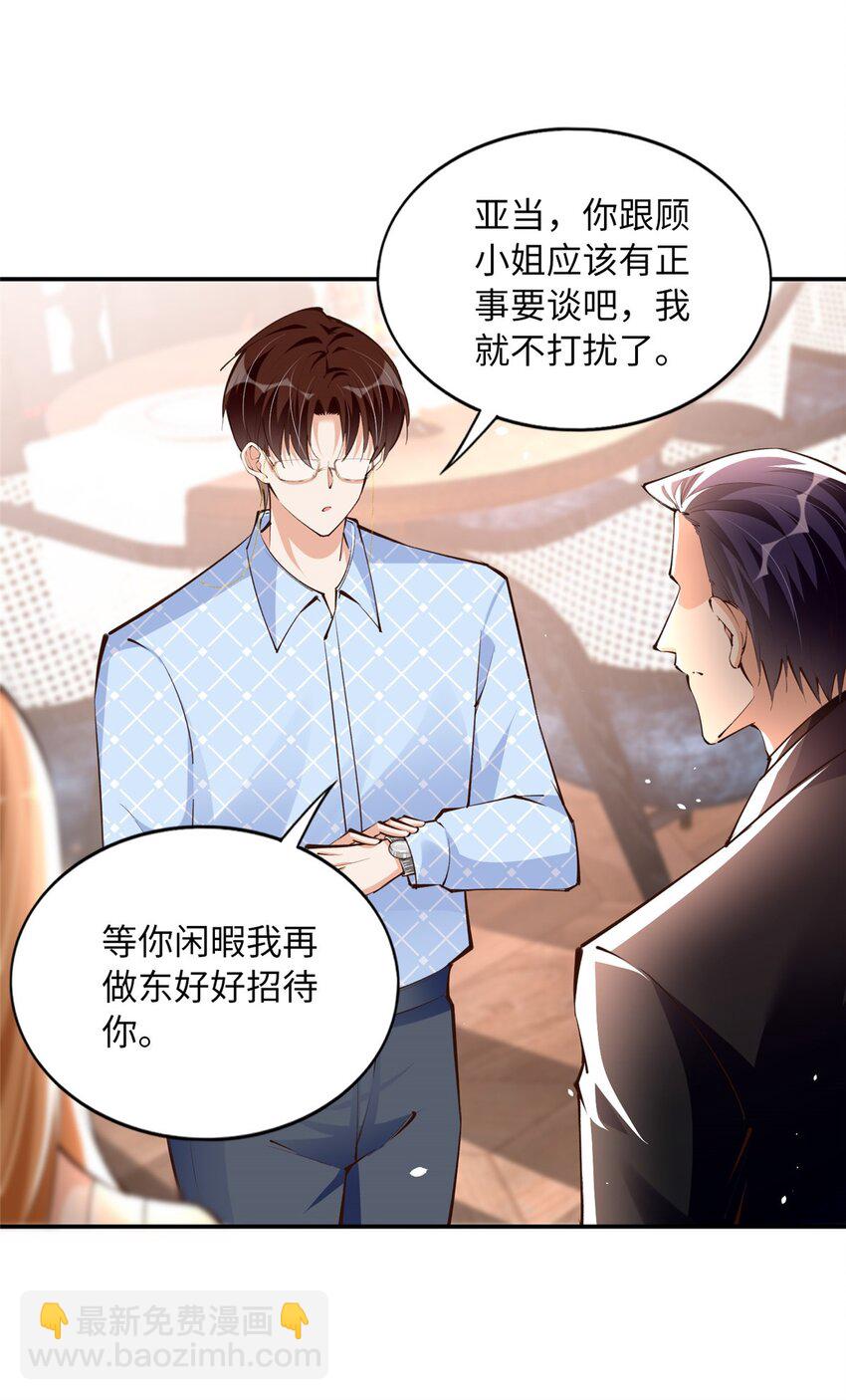 176 有共同的敌人-第179话