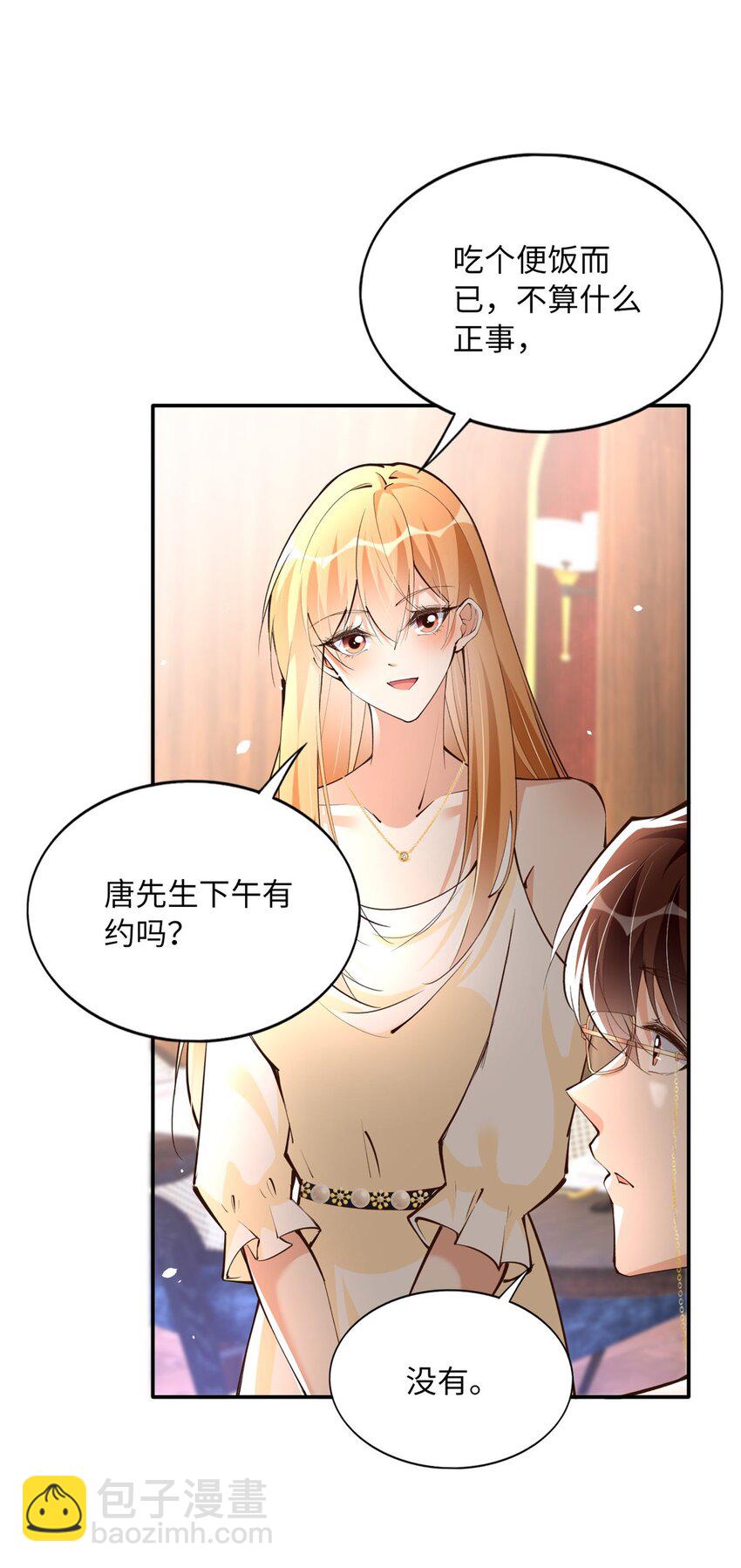 176 有共同的敌人-第179话