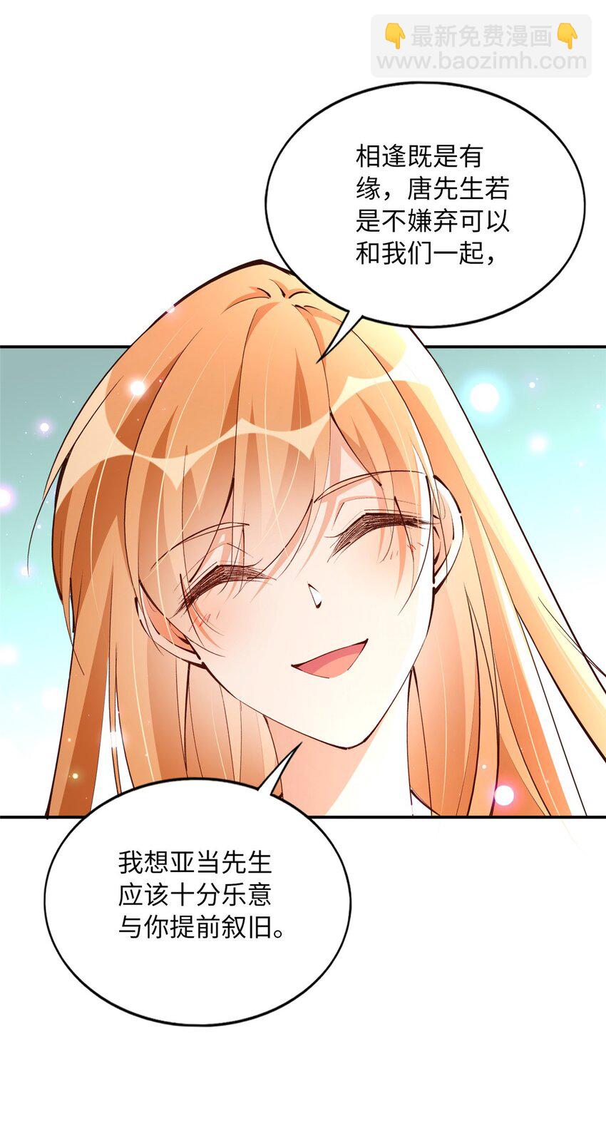 176 有共同的敌人-第179话