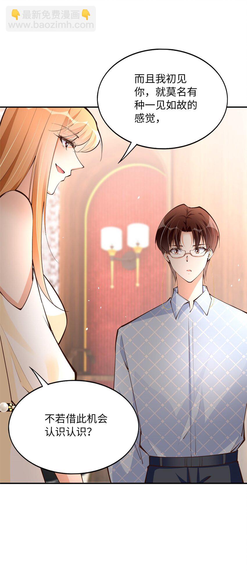 176 有共同的敌人-第179话