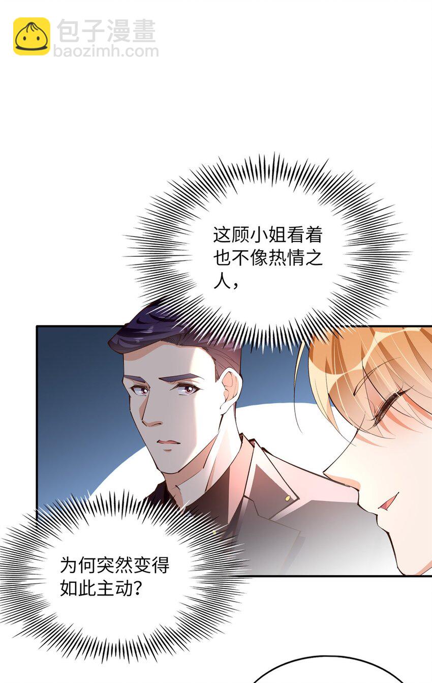 176 有共同的敌人-第179话
