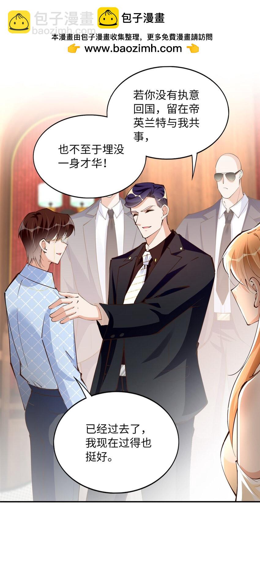 176 有共同的敌人-第179话