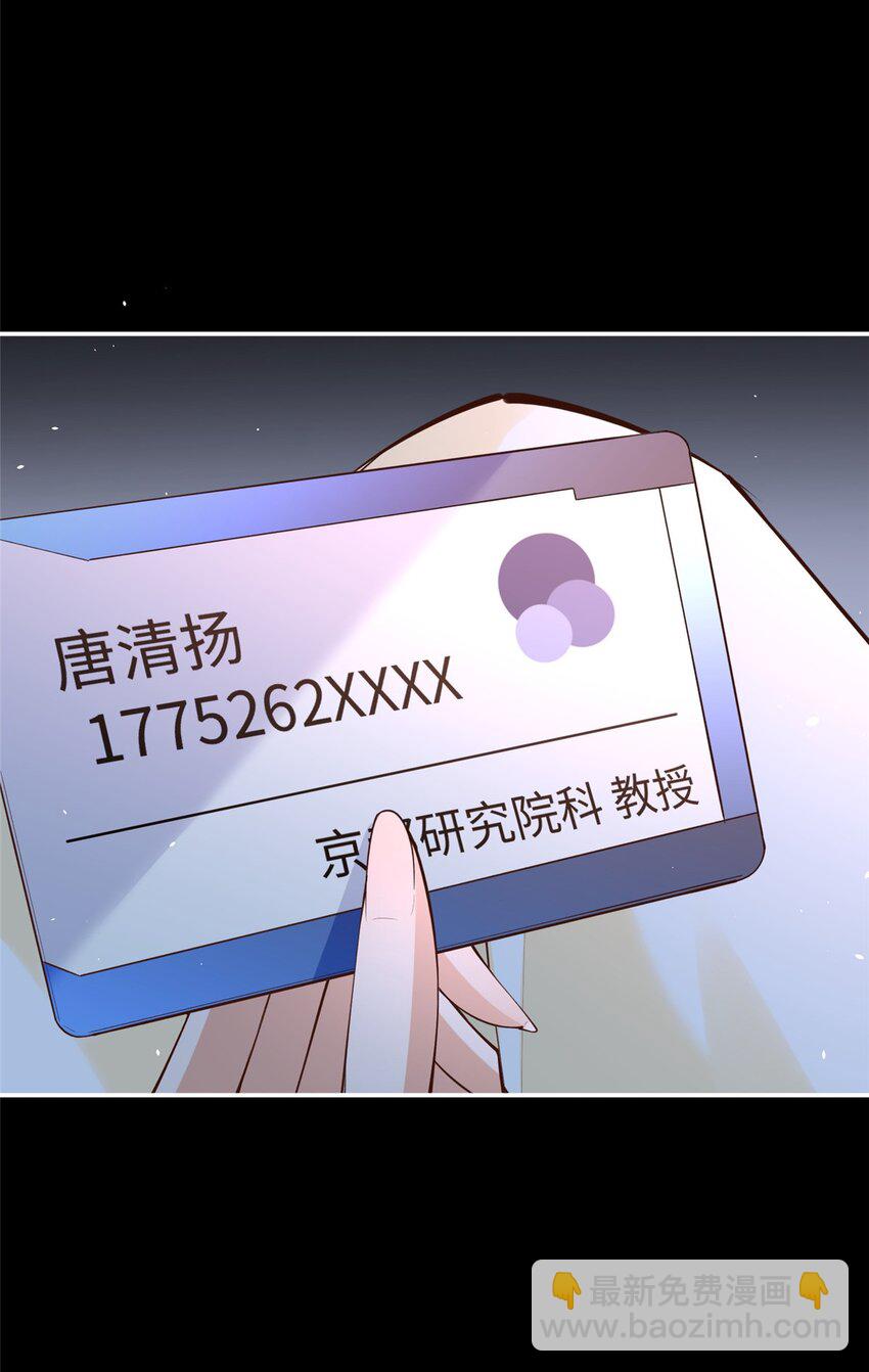 176 有共同的敌人-第179话