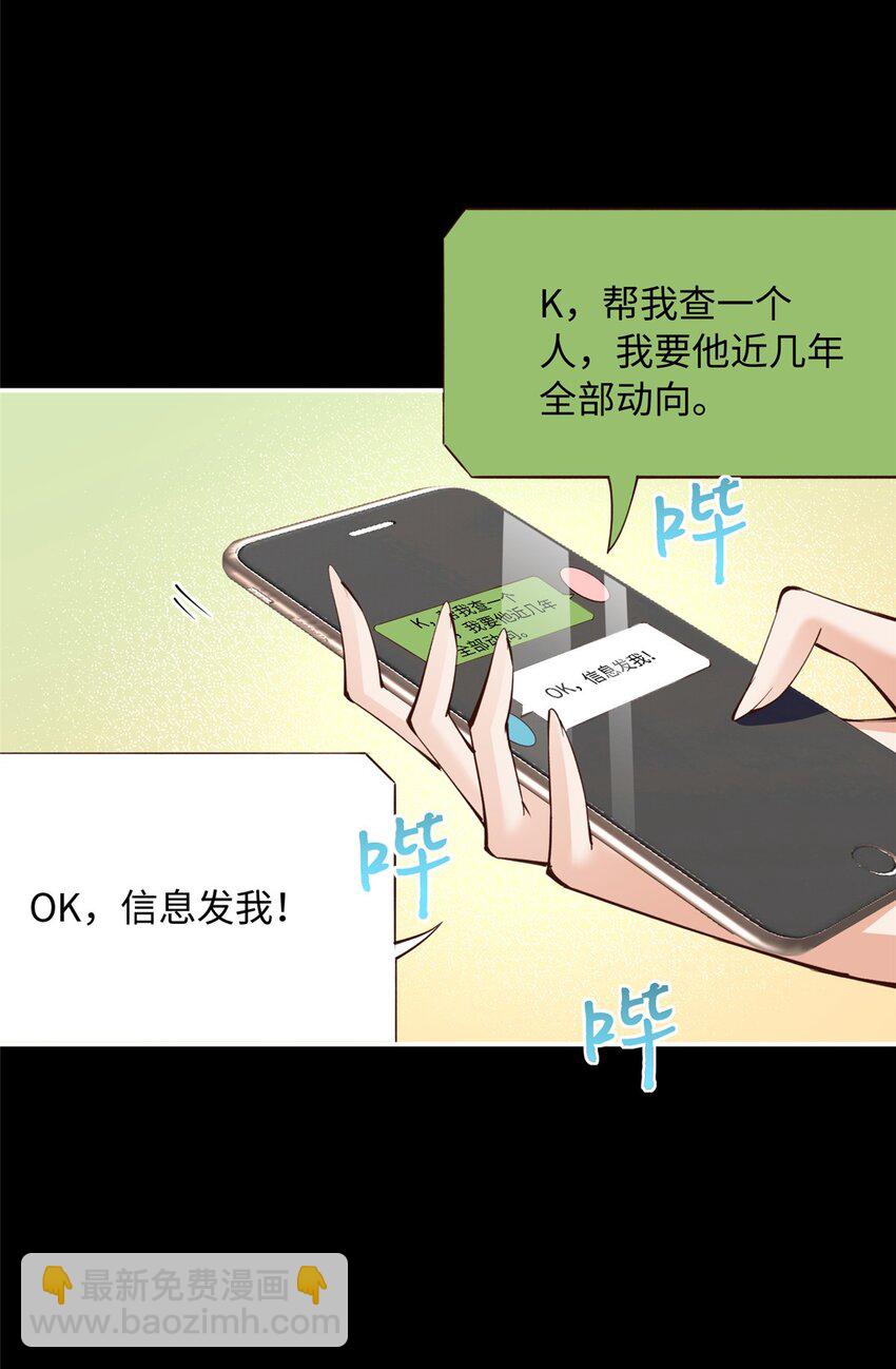 176 有共同的敌人-第179话