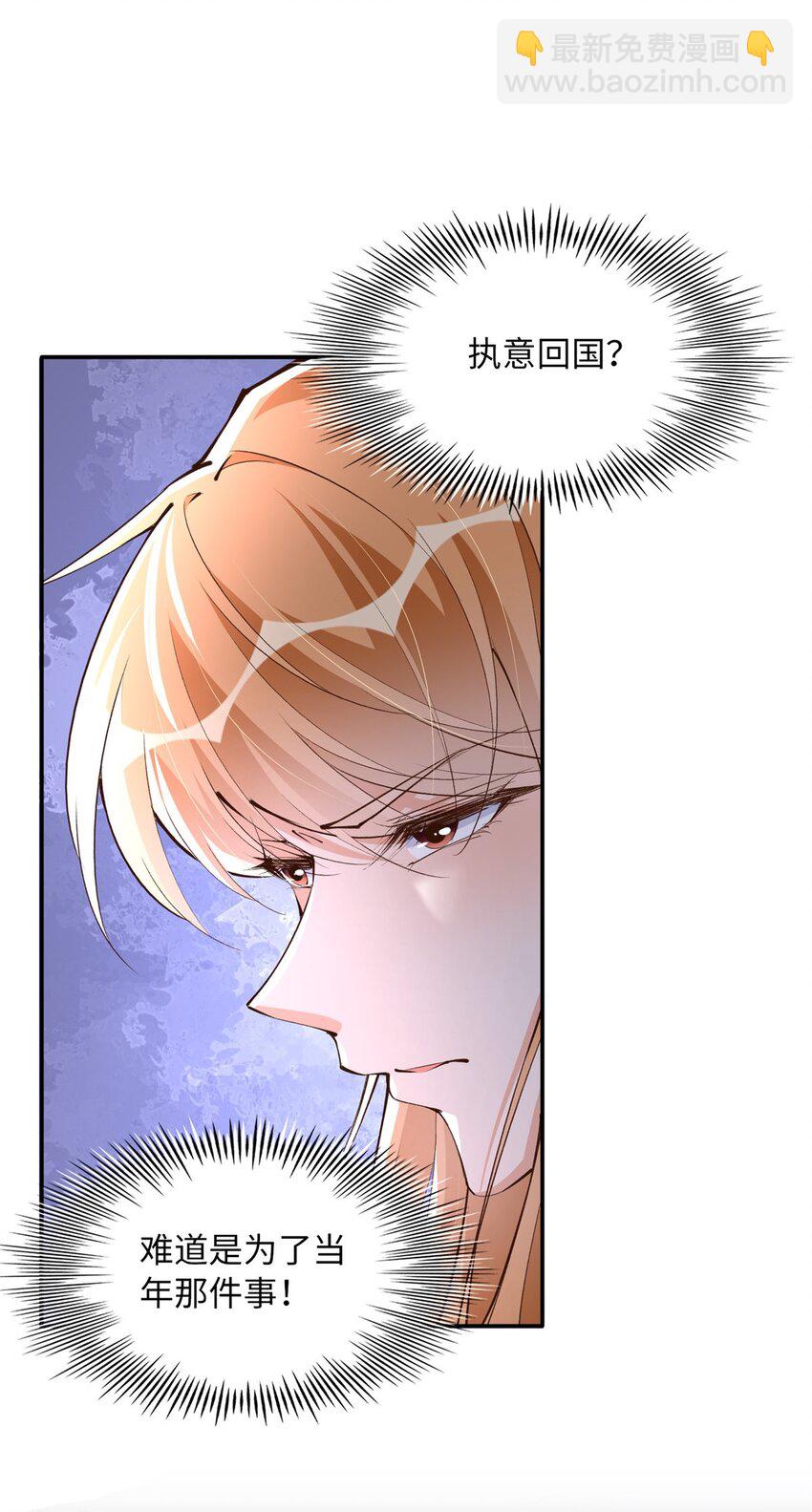 176 有共同的敌人-第179话