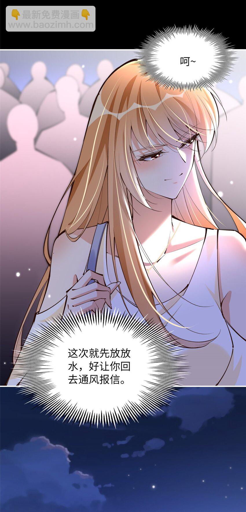 176 有共同的敌人-第179话