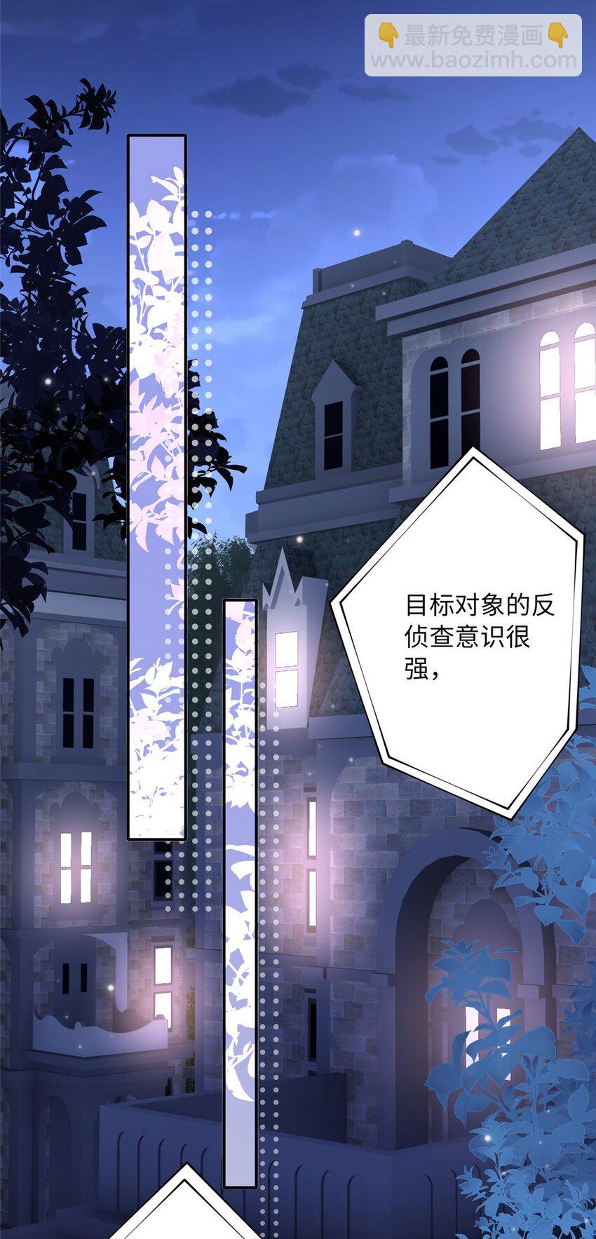 176 有共同的敌人-第179话