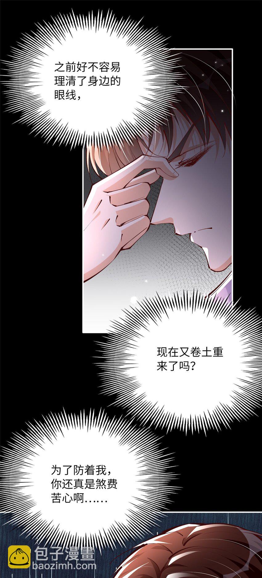 176 有共同的敌人-第179话