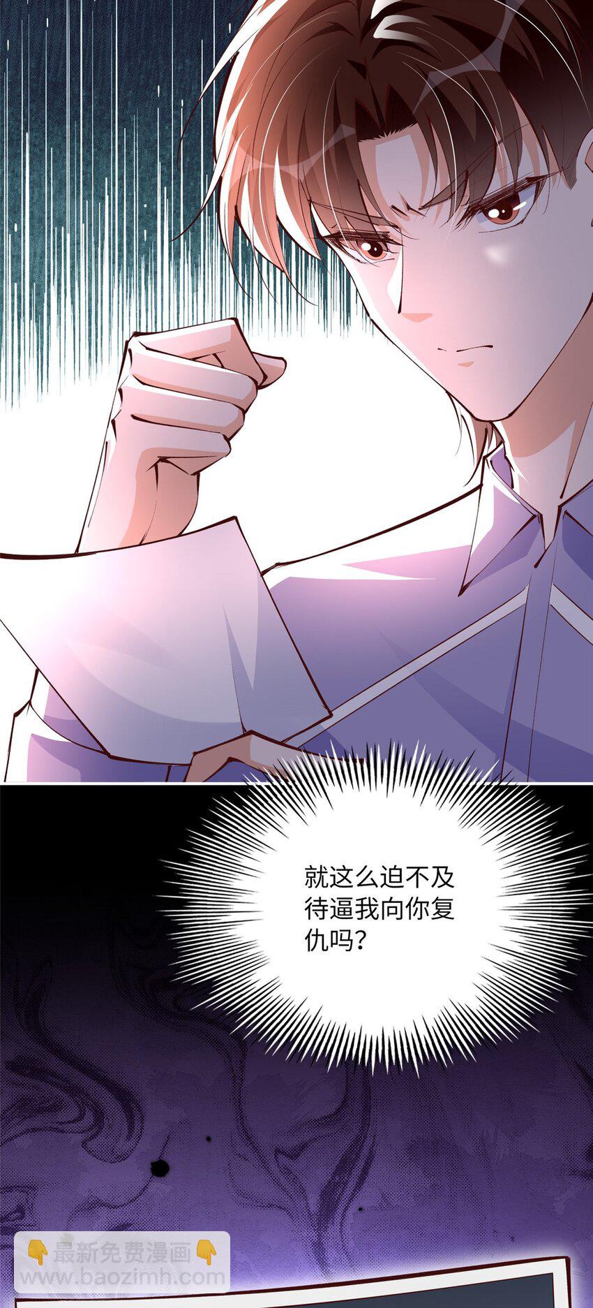 176 有共同的敌人-第179话