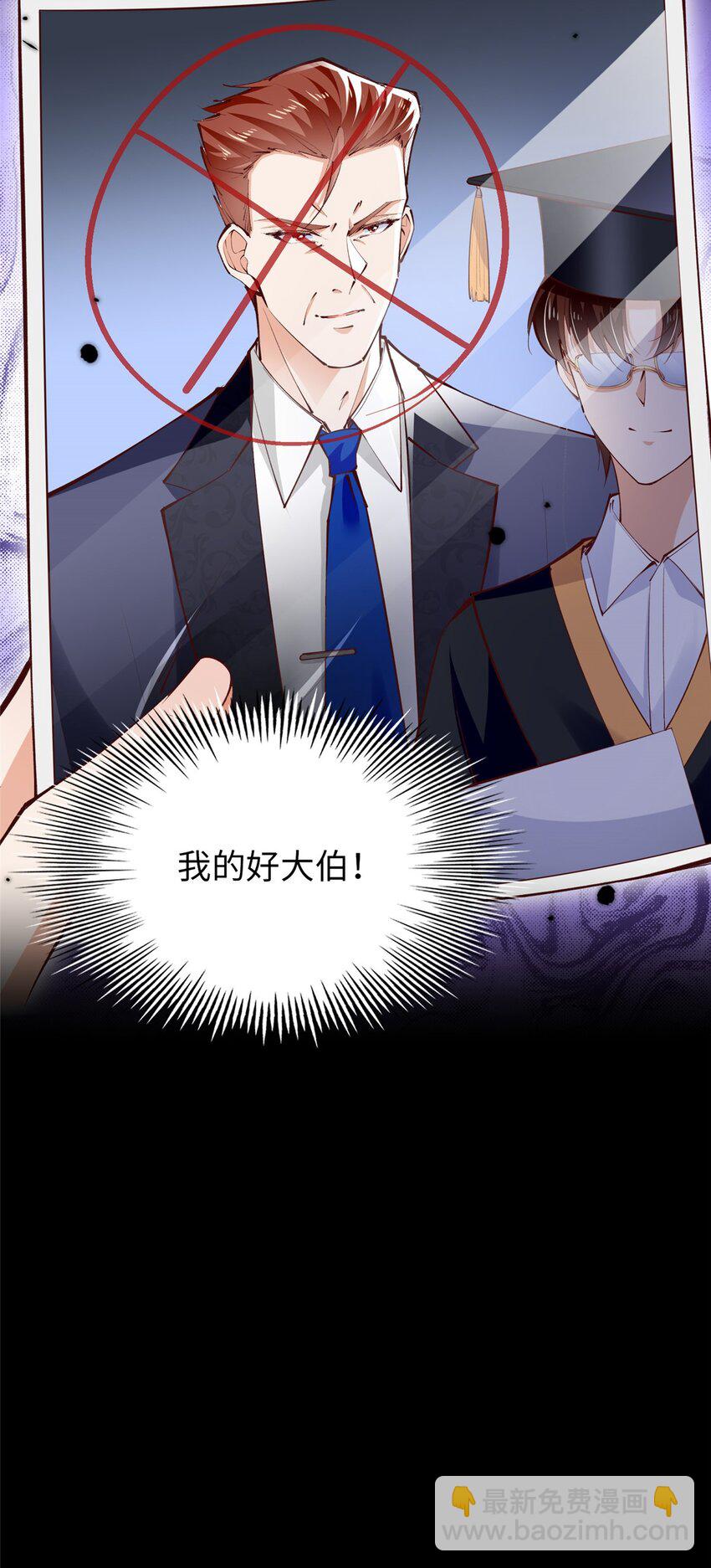 176 有共同的敌人-第179话