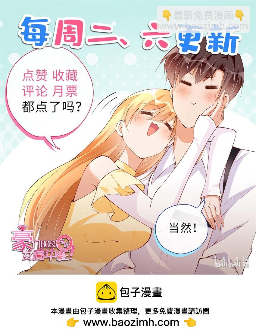 176 有共同的敌人-第179话