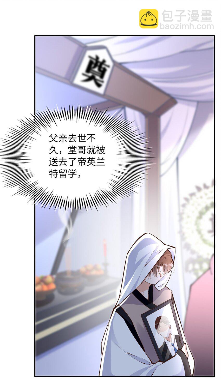 176 有共同的敌人-第179话