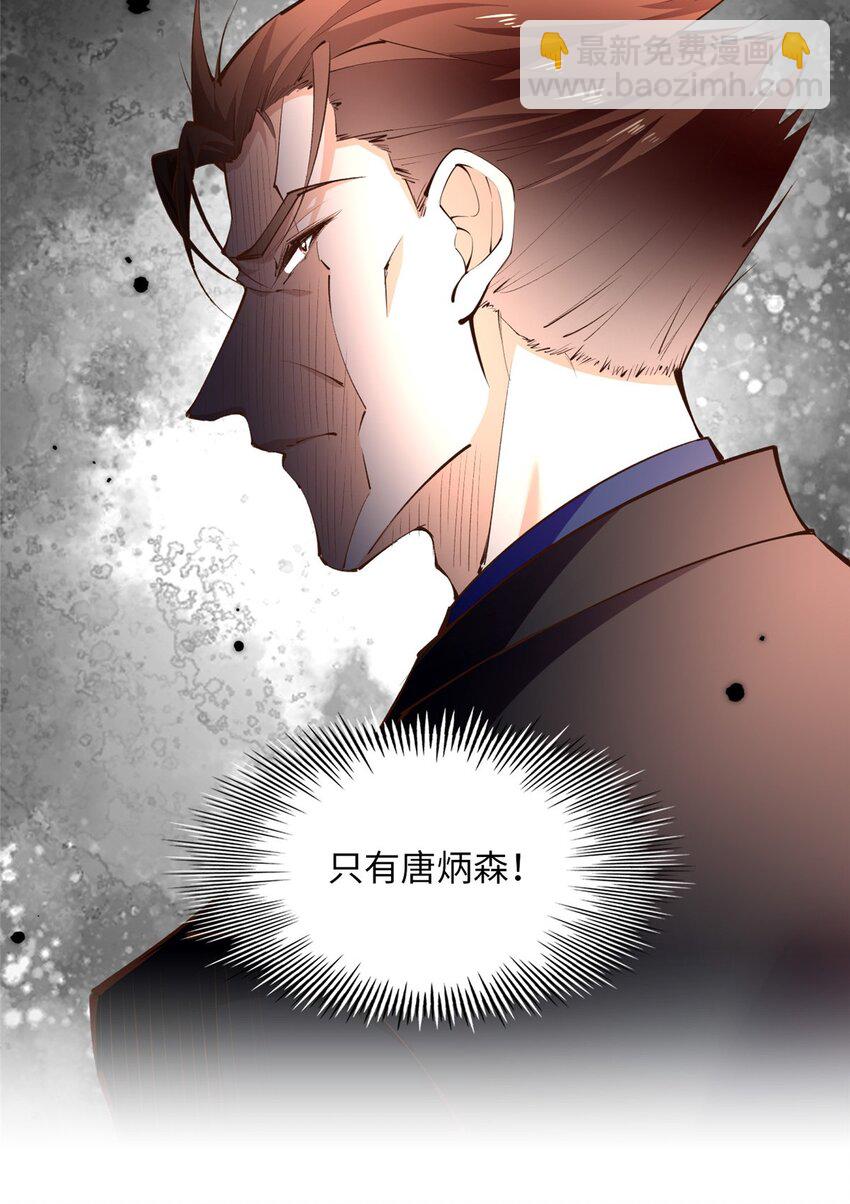 176 有共同的敌人-第179话
