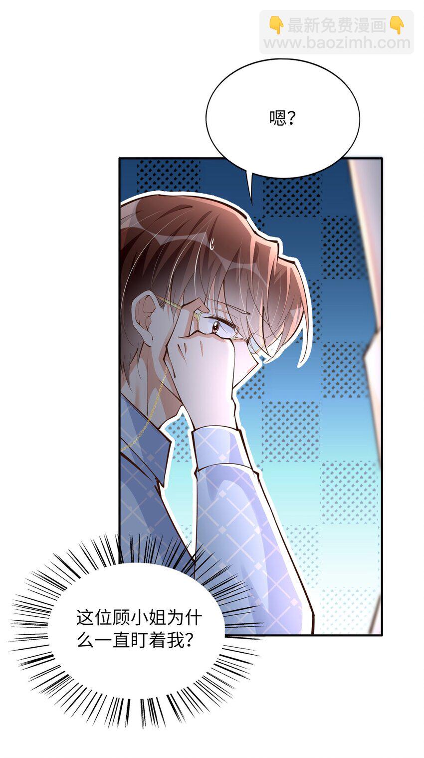 176 有共同的敌人-第179话