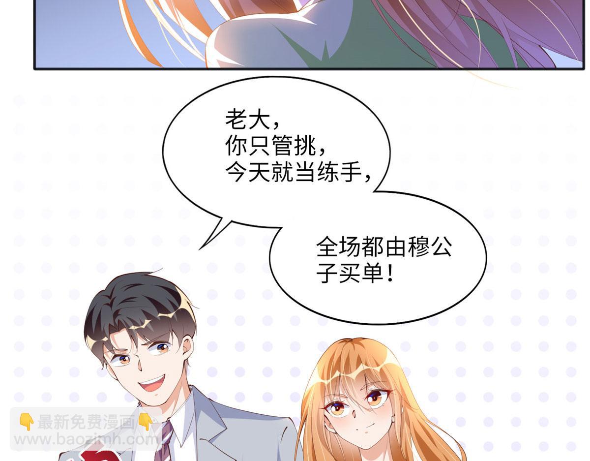 019 赌石大会来了！(1/2)-第19话