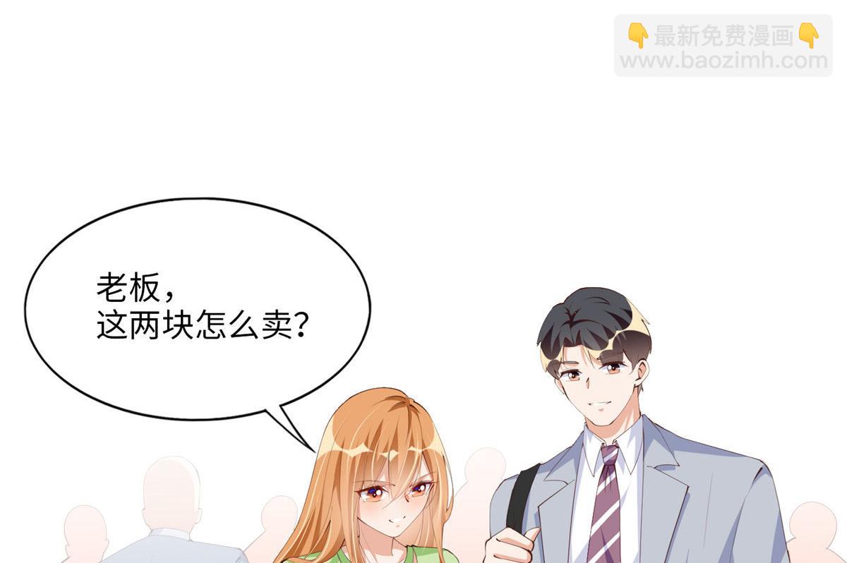 019 赌石大会来了！(1/2)-第19话