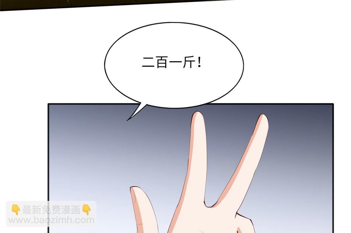 019 赌石大会来了！(1/2)-第19话