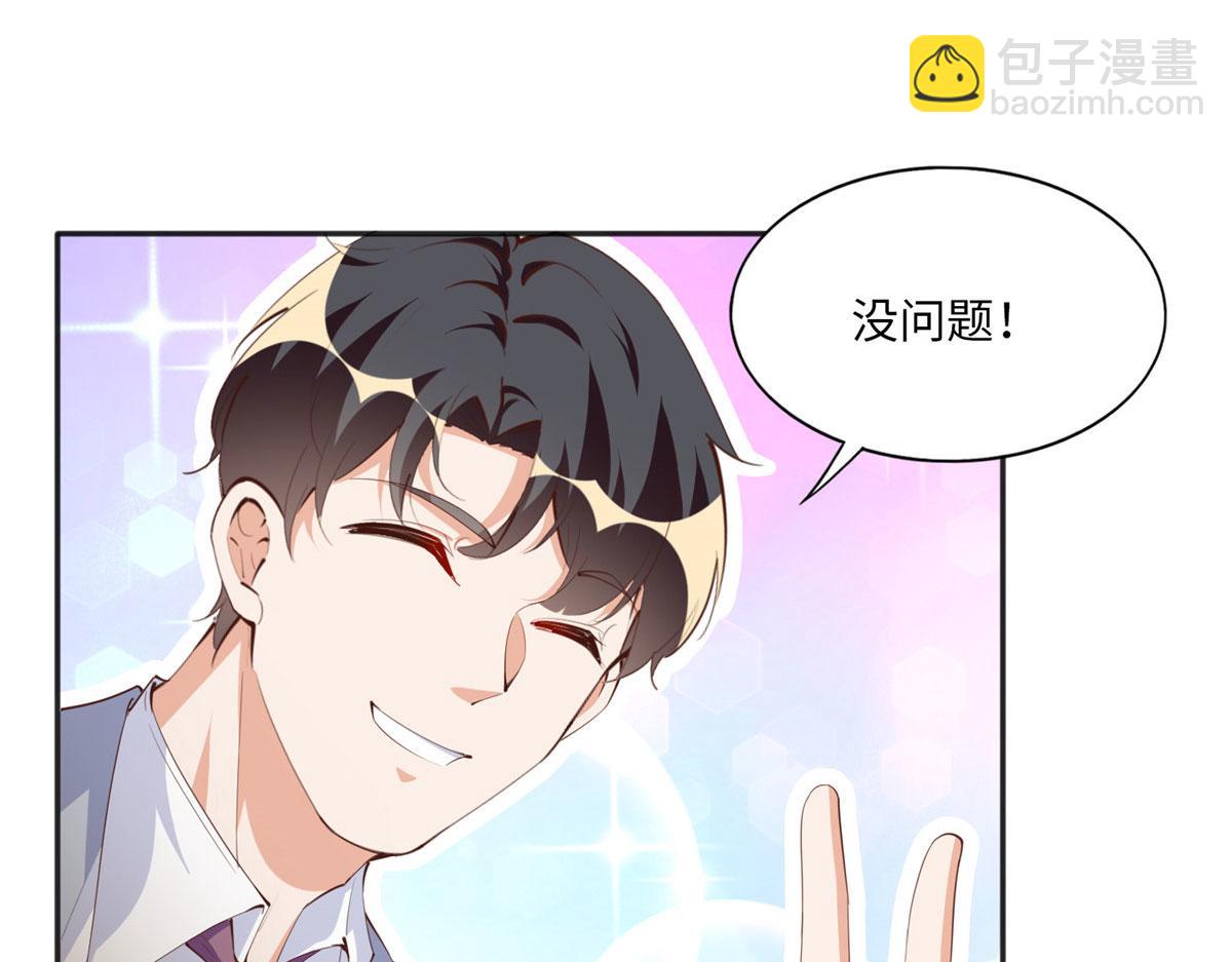 019 赌石大会来了！(1/2)-第19话