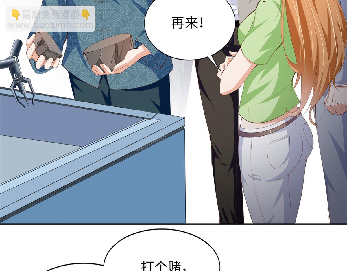 019 赌石大会来了！(1/2)-第19话
