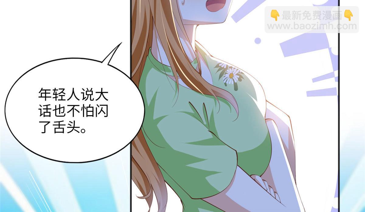 019 赌石大会来了！(1/2)-第19话