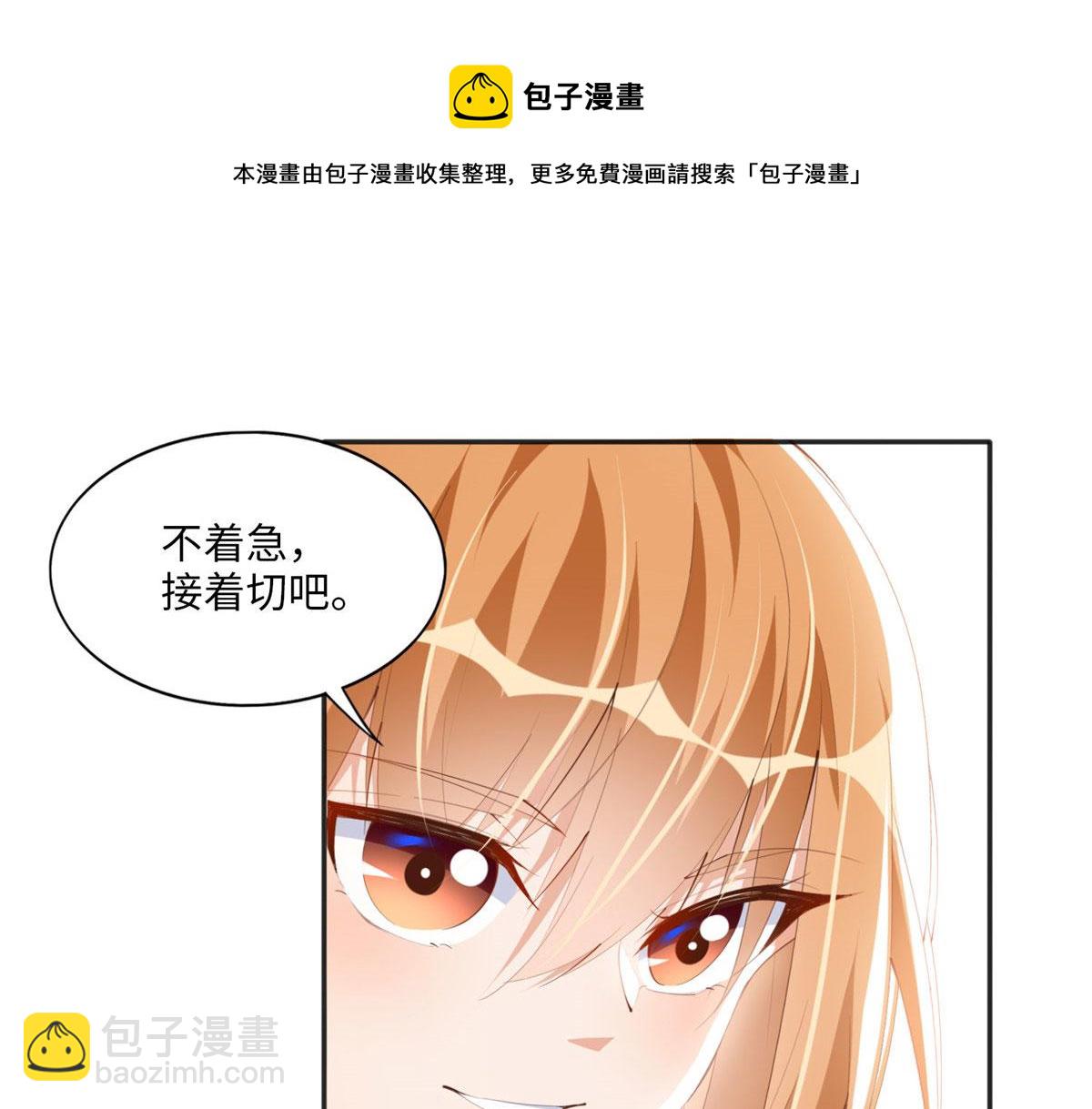019 赌石大会来了！(1/2)-第19话