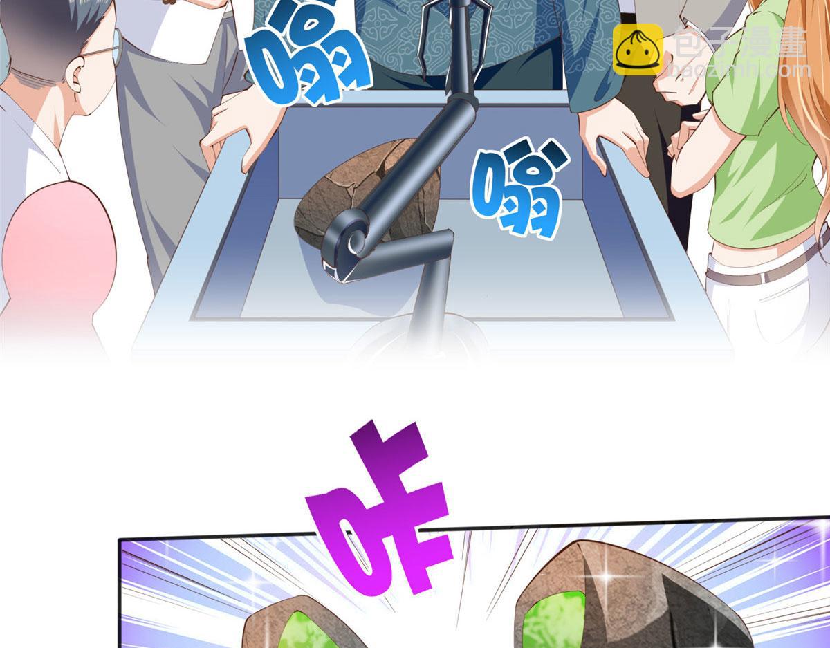 019 赌石大会来了！(1/2)-第19话