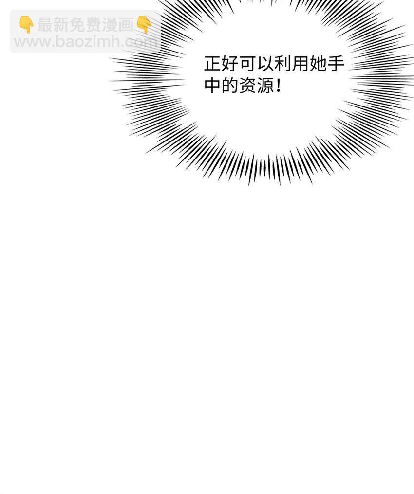 178 名媛团前来助阵-第181话
