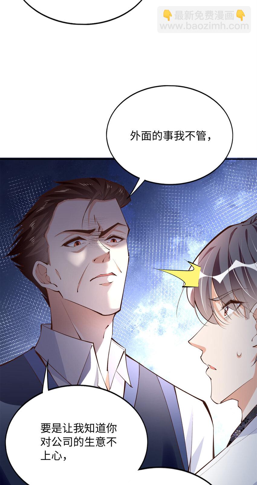 178 名媛团前来助阵-第181话