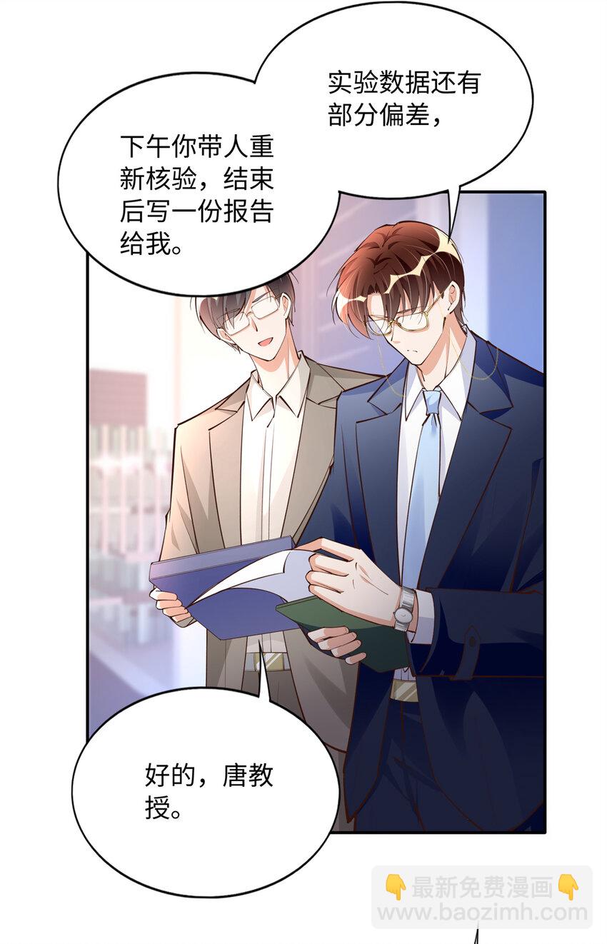 178 名媛团前来助阵-第181话