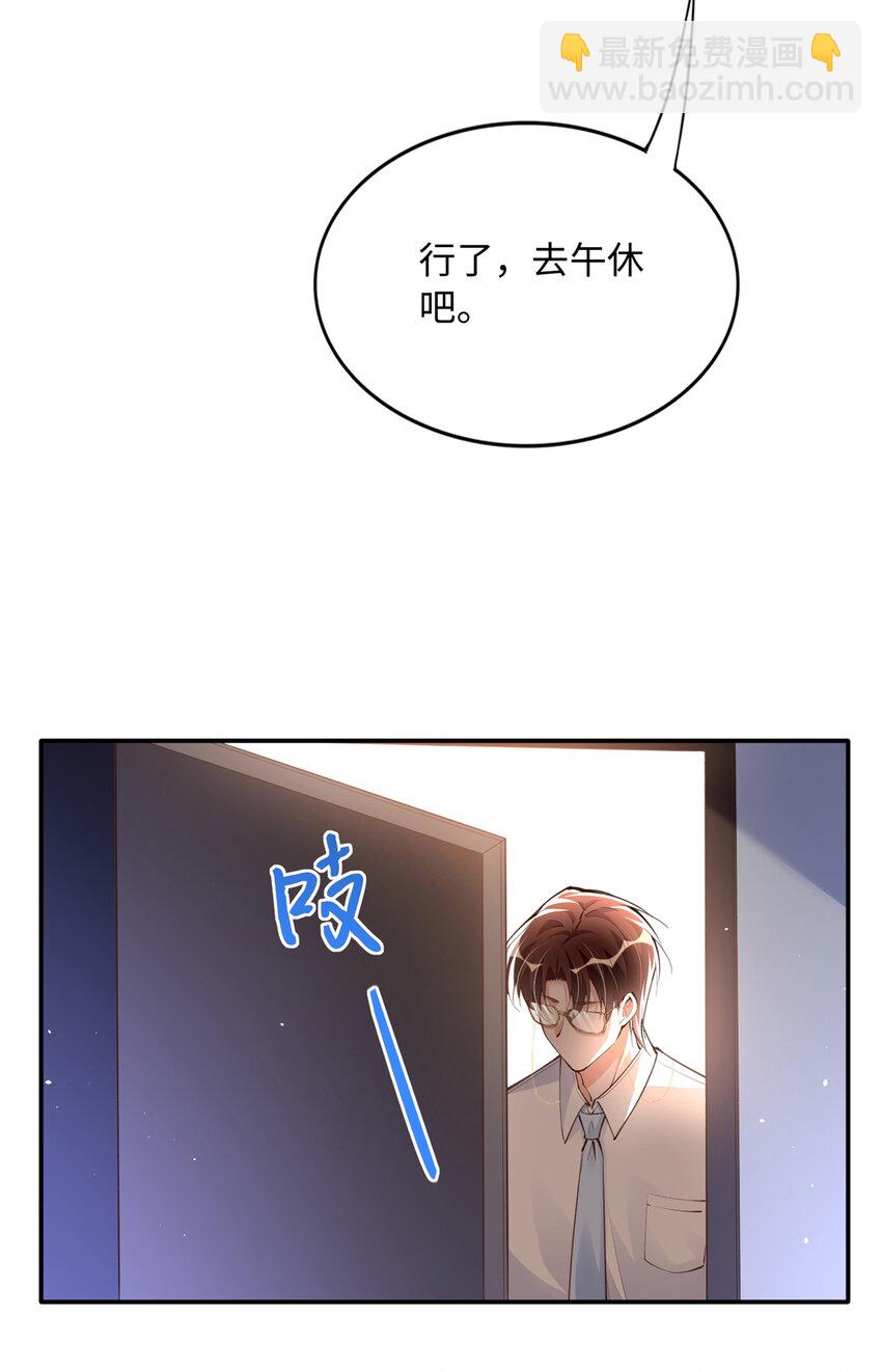 178 名媛团前来助阵-第181话