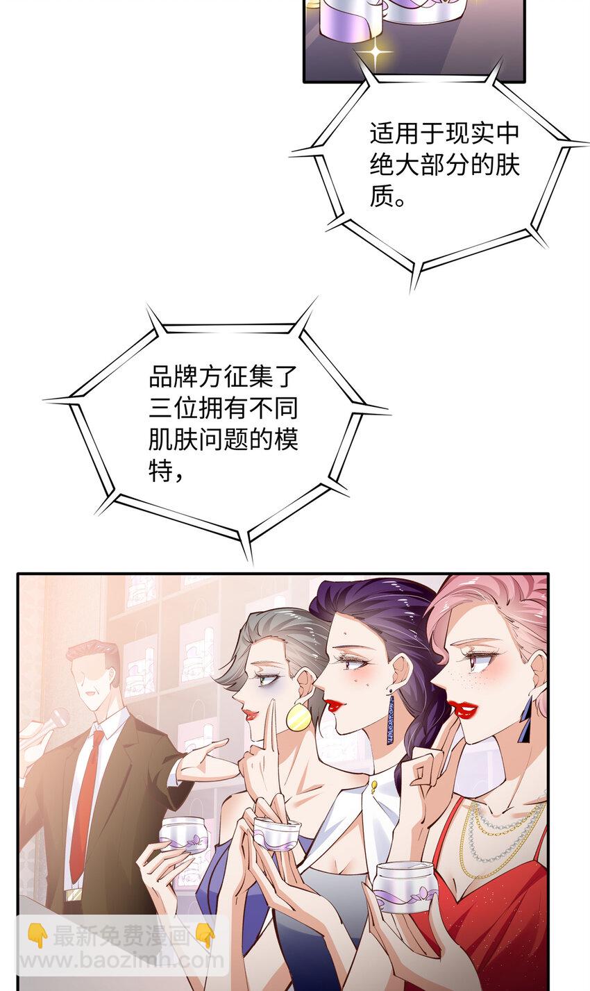 178 名媛团前来助阵-第181话