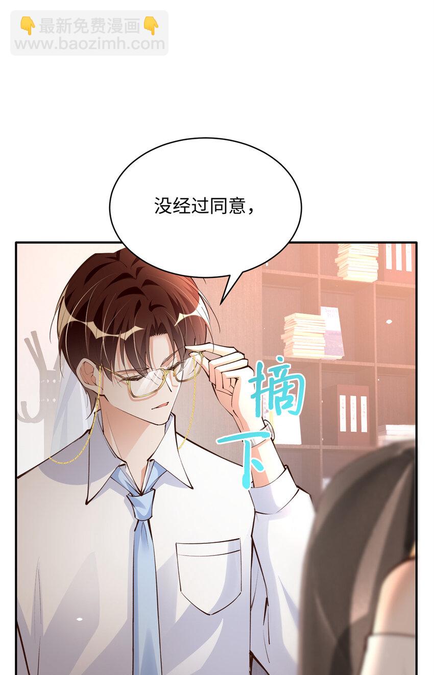 178 名媛团前来助阵-第181话
