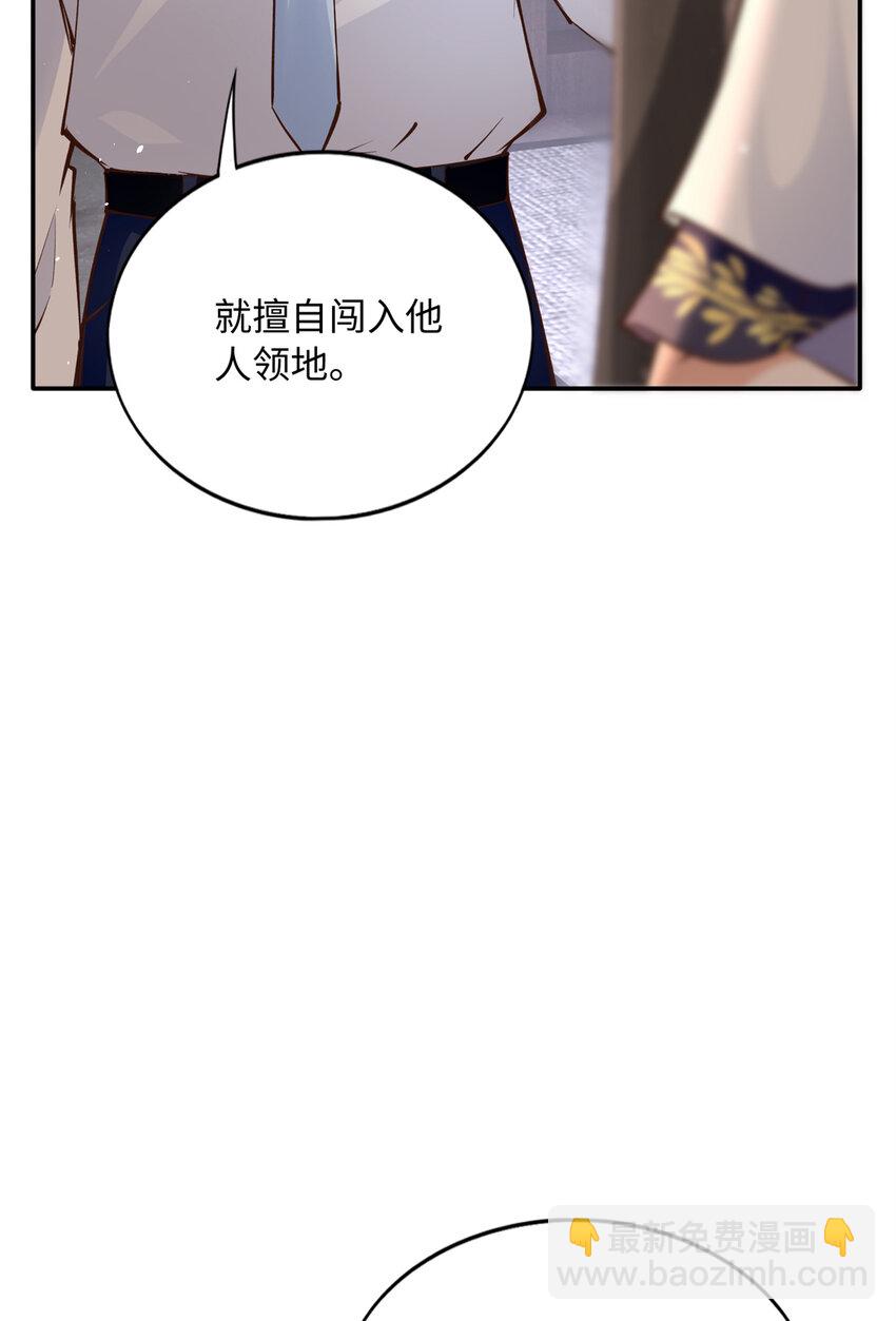 178 名媛团前来助阵-第181话