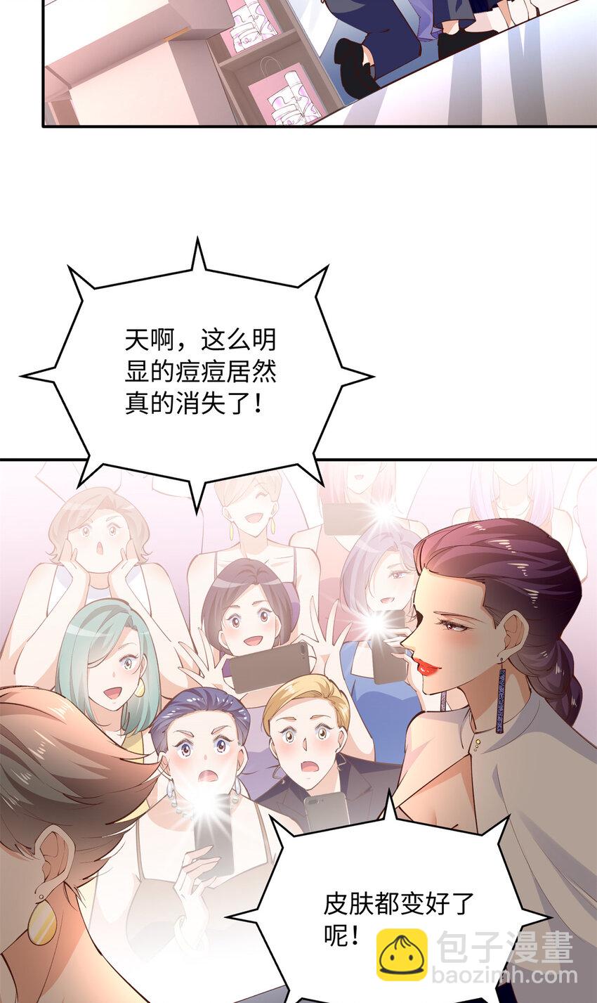 178 名媛团前来助阵-第181话