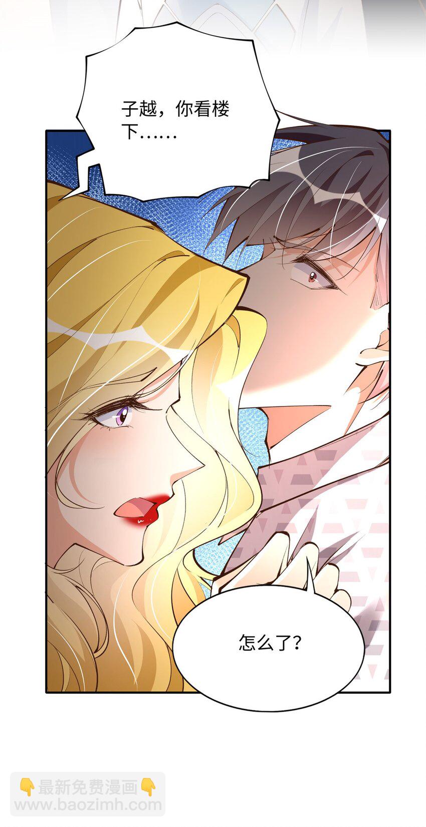180 私生女碰上私生子-第183话